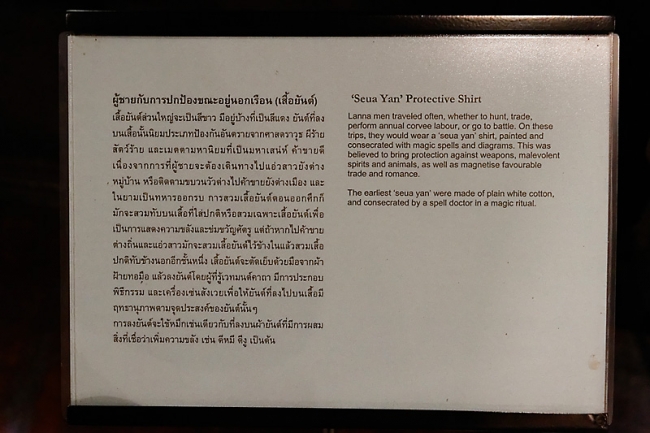 Ban Kamthieng Museum-050